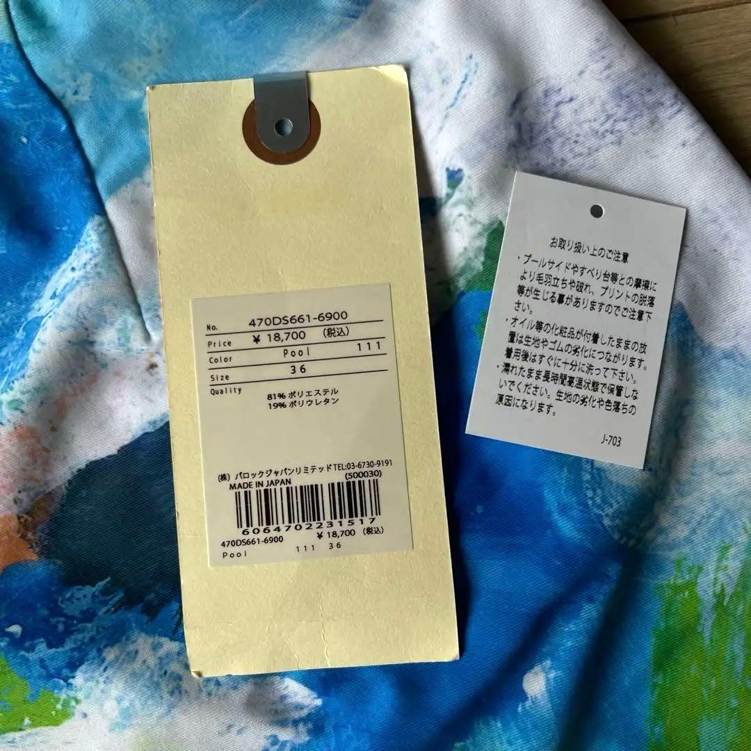 美品　nagonstans 水着　ショートパンツ　黒　セパレート