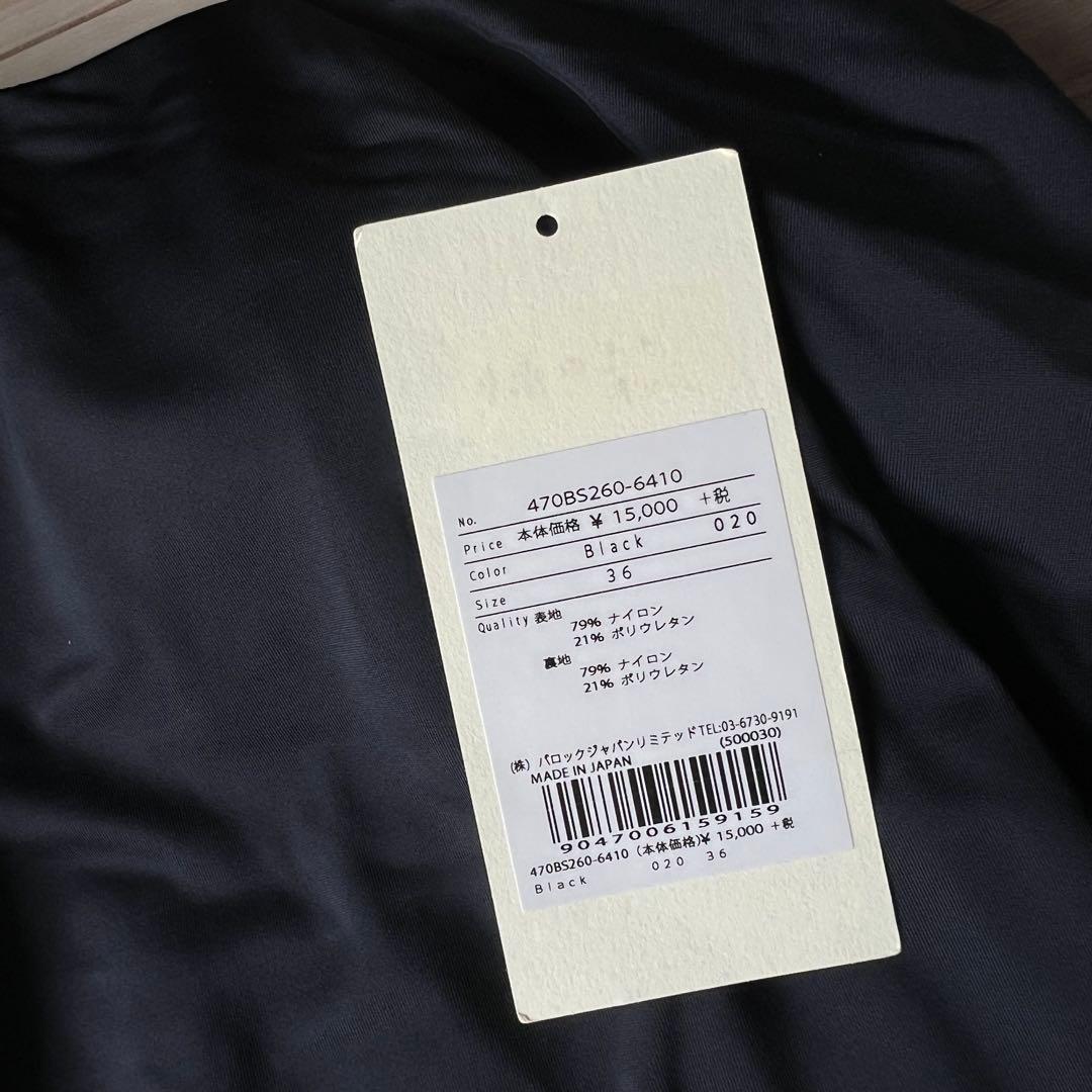 美品　nagonstans 水着　ショートパンツ　黒　セパレート