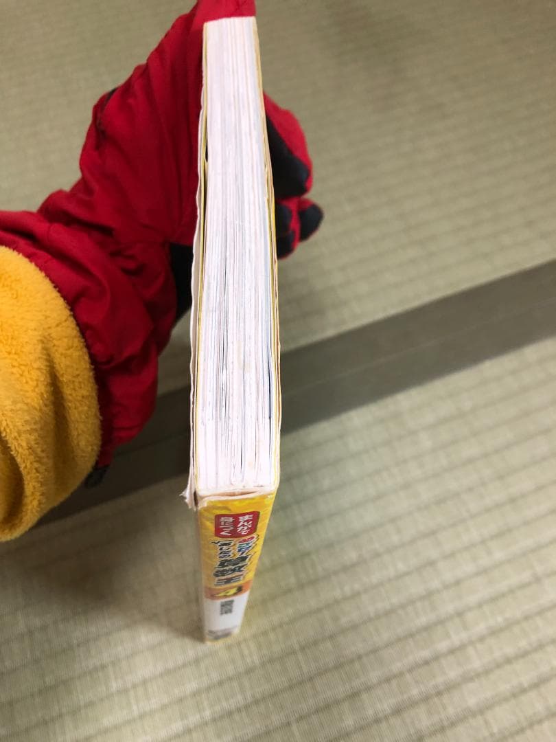 まんがで身につくめざせ!あしたの算数王 3.4.5.6.8.9.10巻セット