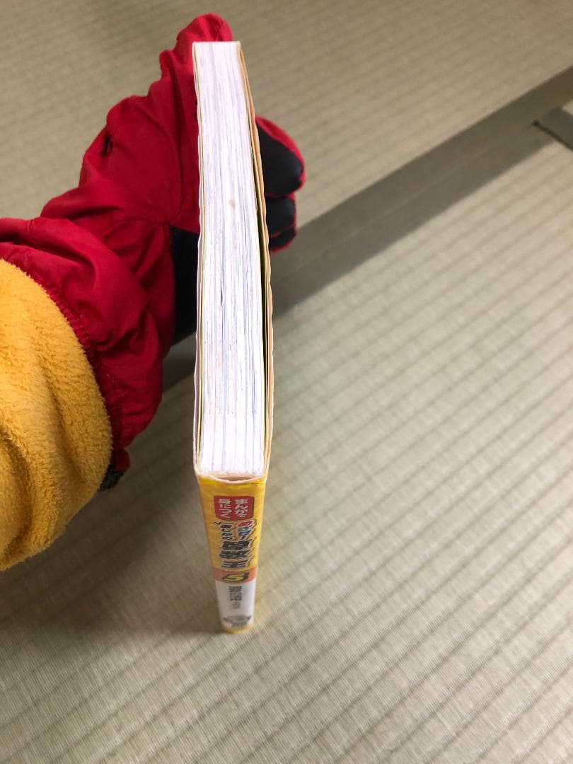 まんがで身につくめざせ!あしたの算数王 3.4.5.6.8.9.10巻セット