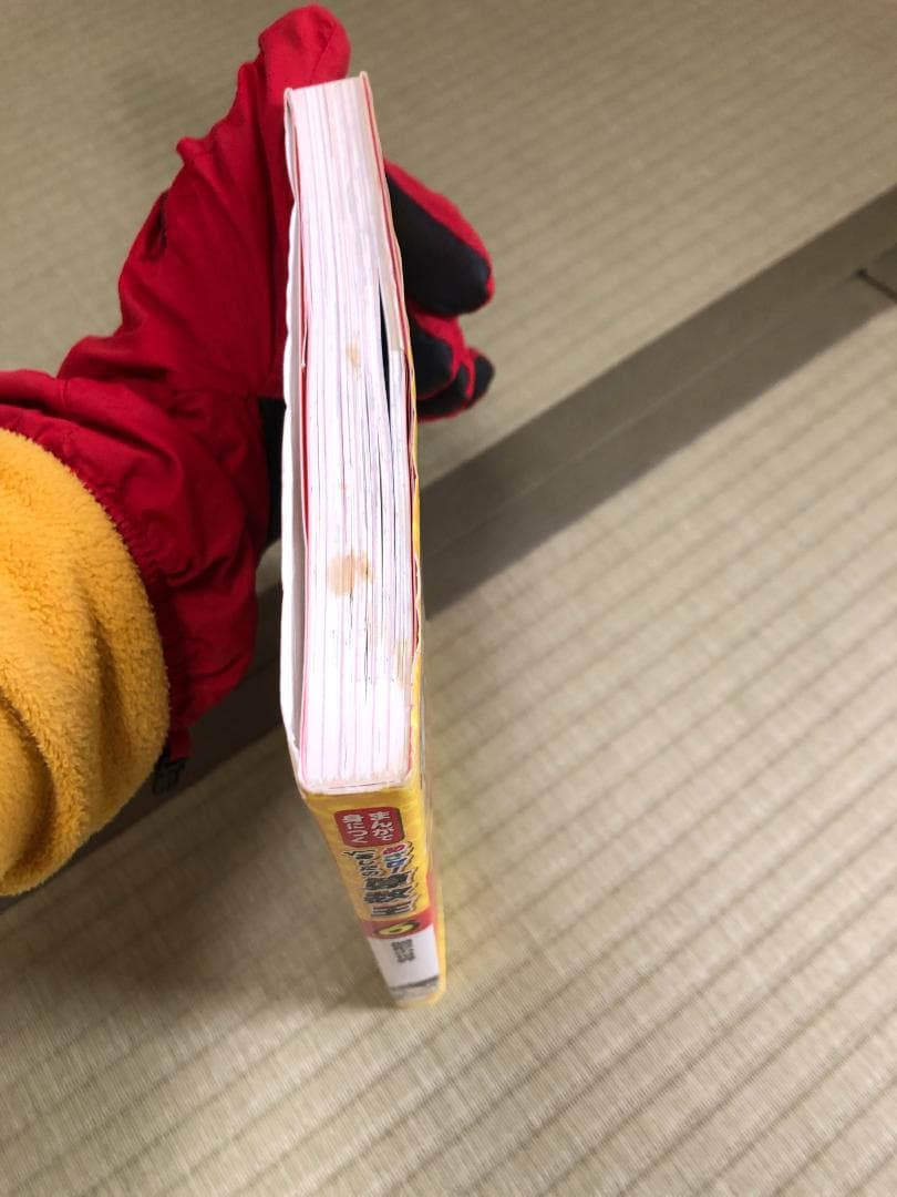 まんがで身につくめざせ!あしたの算数王 3.4.5.6.8.9.10巻セット