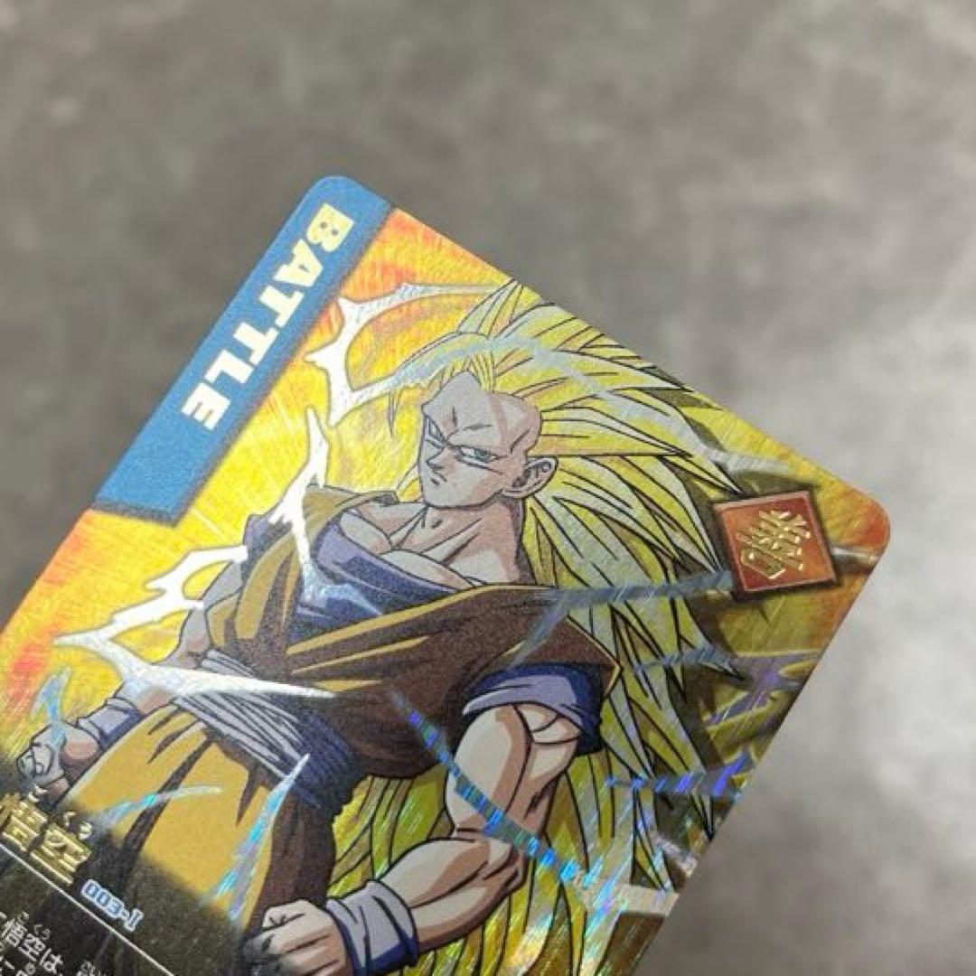 ドラゴンボールデータカードダス　孫悟空　超サイヤ人3 初期