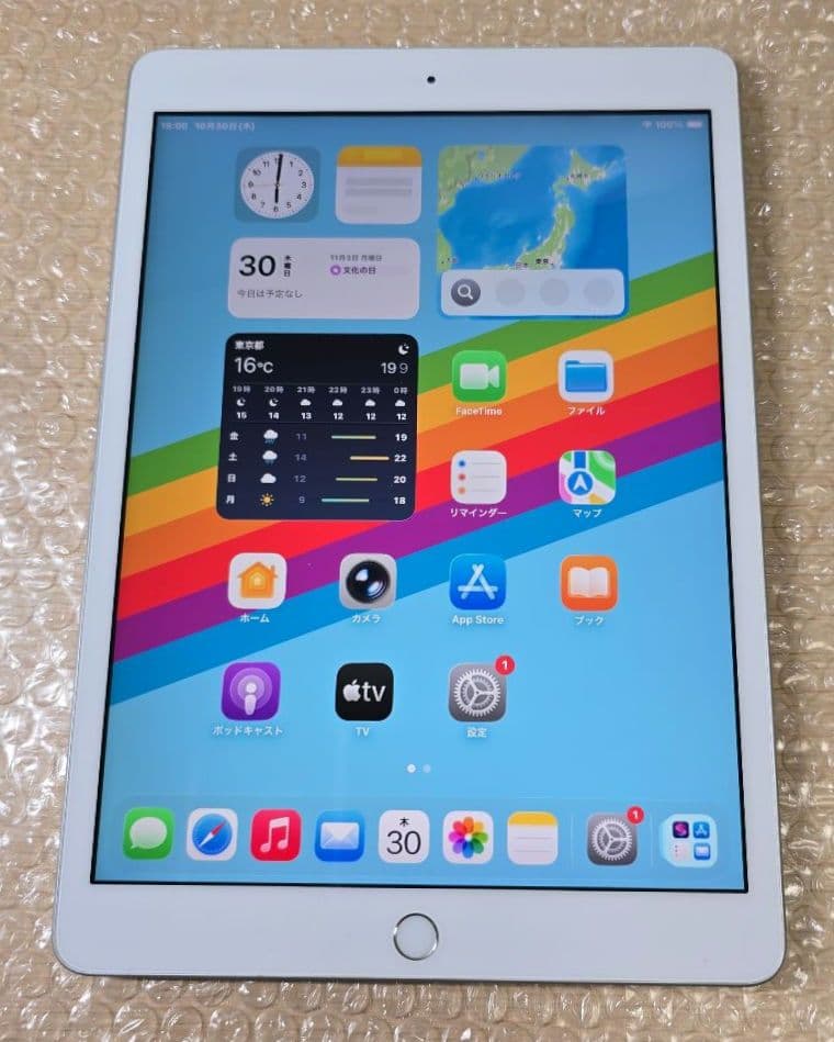 と*ん様 比較的美品■iPad 8◼️電池良品◼️純正アダプター充電ケーブル付属