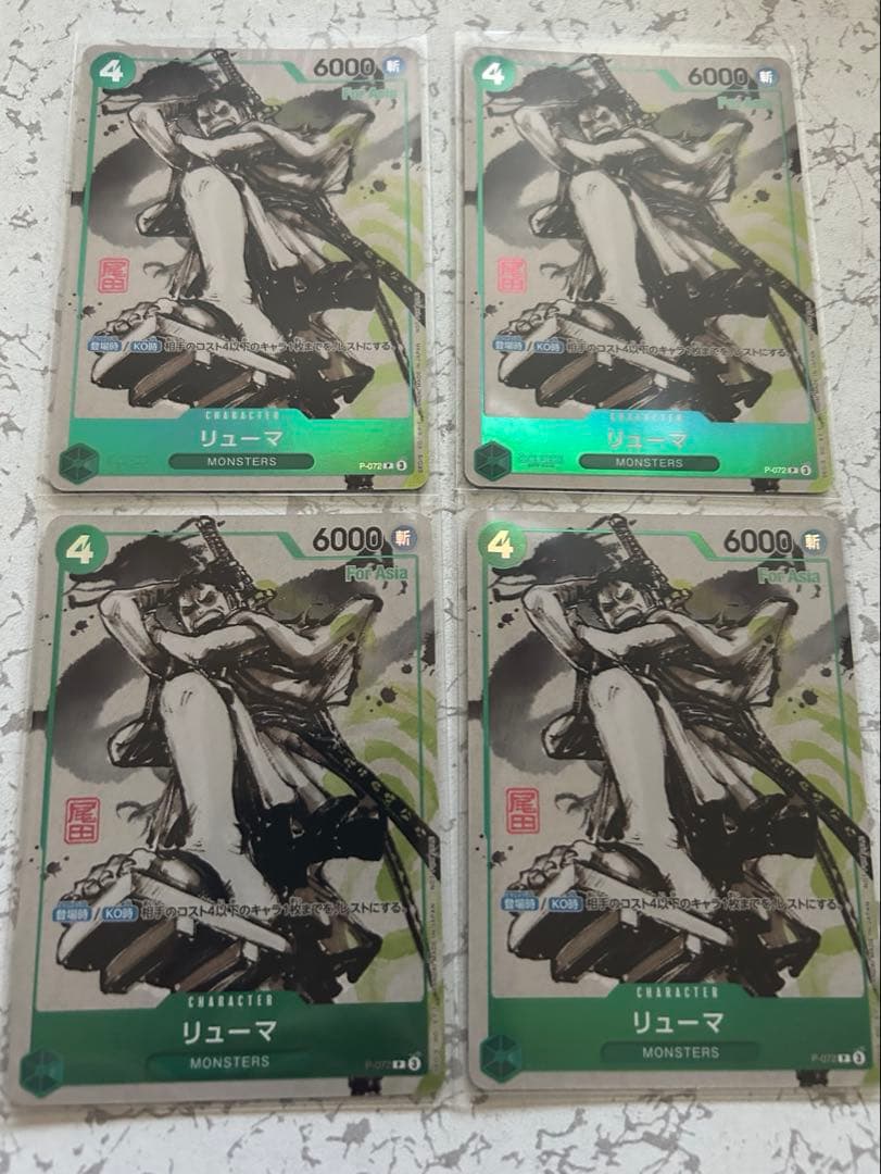 リューマ　プロモ　4枚セット　ワンピースカード