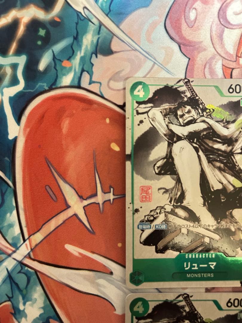 リューマ　プロモ　4枚セット　ワンピースカード