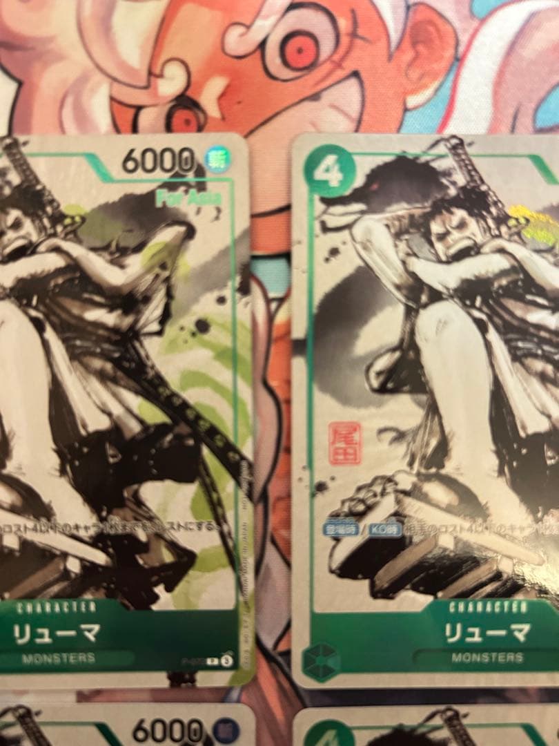 リューマ　プロモ　4枚セット　ワンピースカード