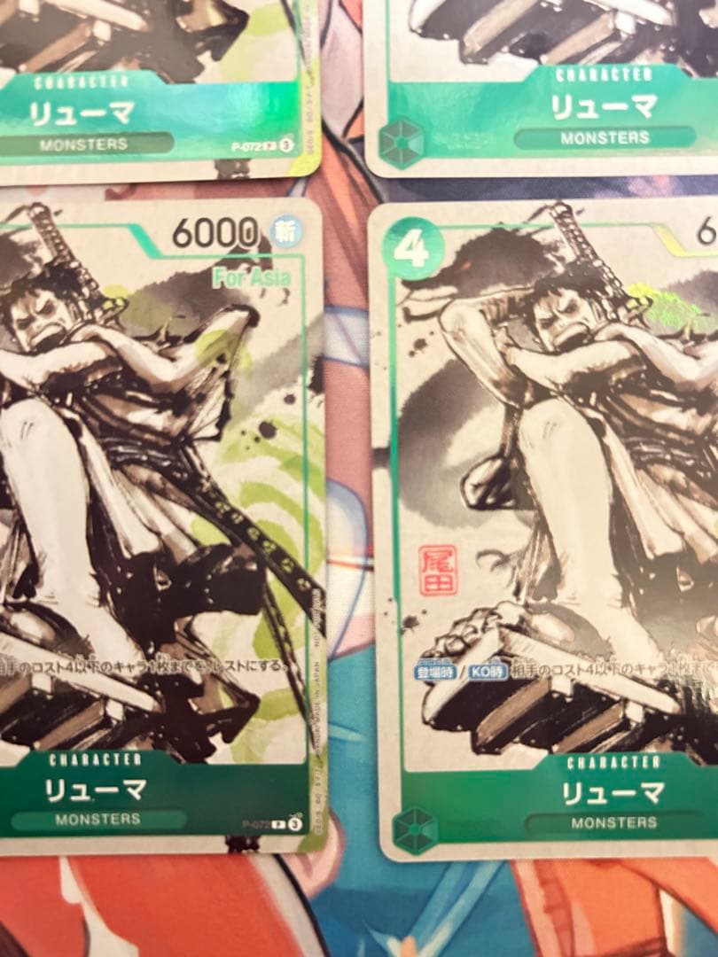 リューマ　プロモ　4枚セット　ワンピースカード