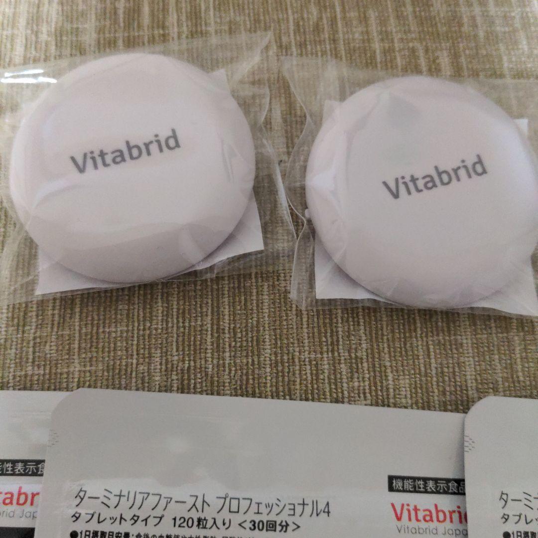 ターミナリアファースト 120粒入り（30回分）3袋