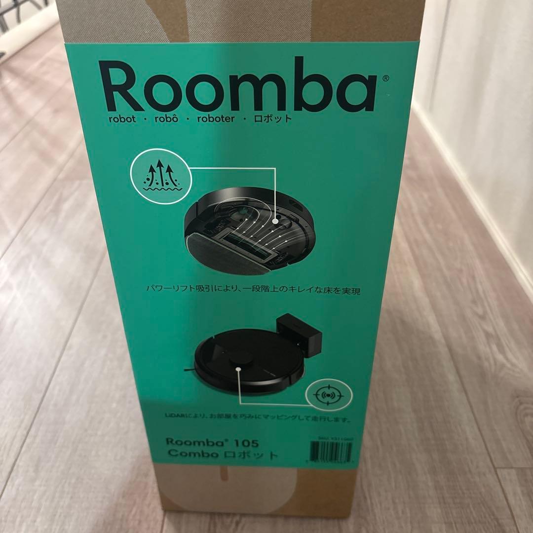 【新品未使用】Roomba 105 Combo ロボット掃除機　ブラック　保証付