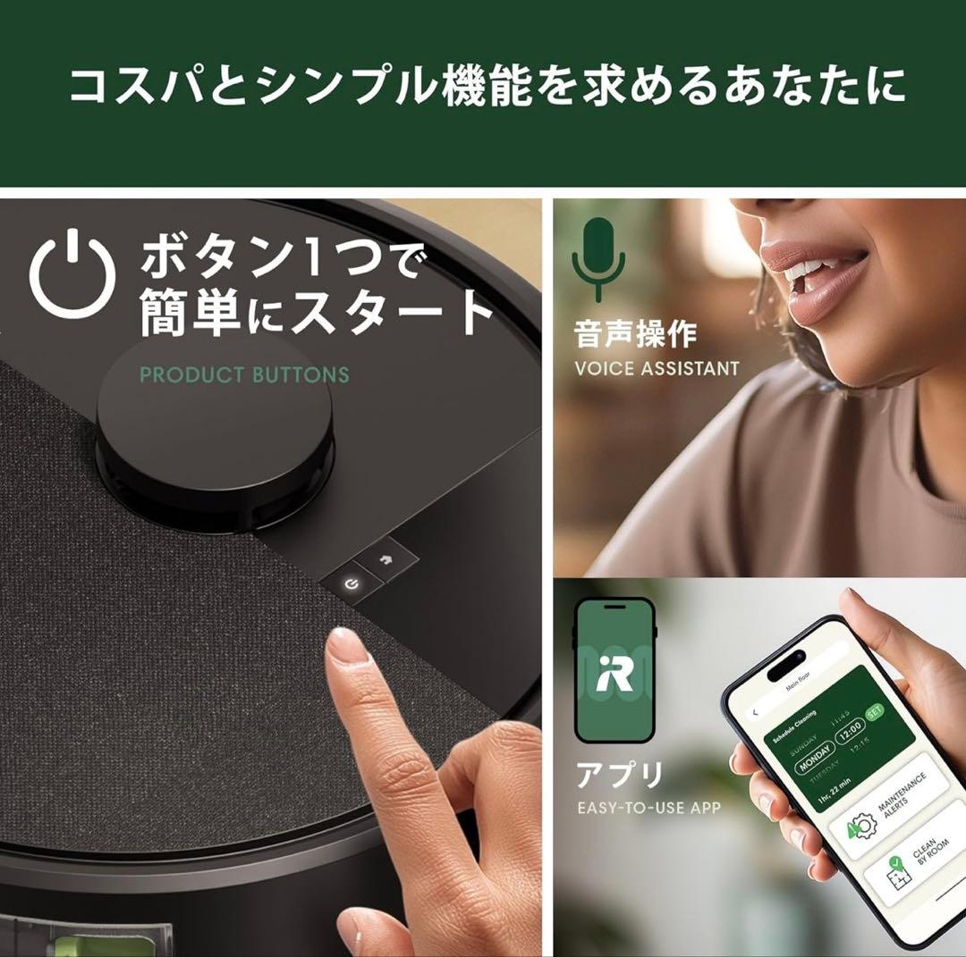 【新品未使用】Roomba 105 Combo ロボット掃除機　ブラック　保証付