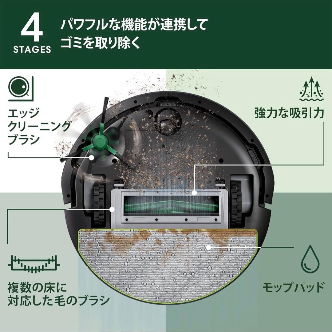 【新品未使用】Roomba 105 Combo ロボット掃除機　ブラック　保証付