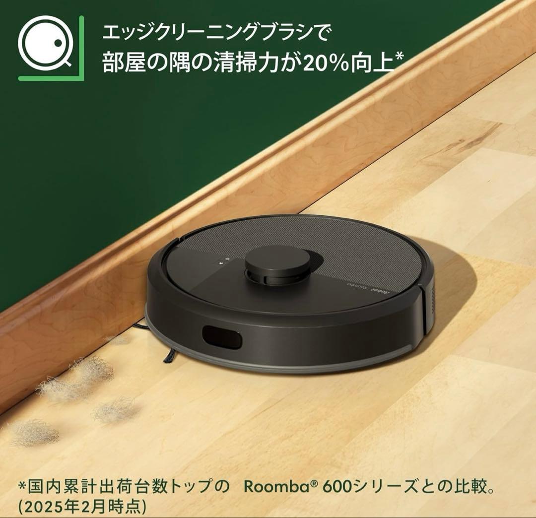 【新品未使用】Roomba 105 Combo ロボット掃除機　ブラック　保証付