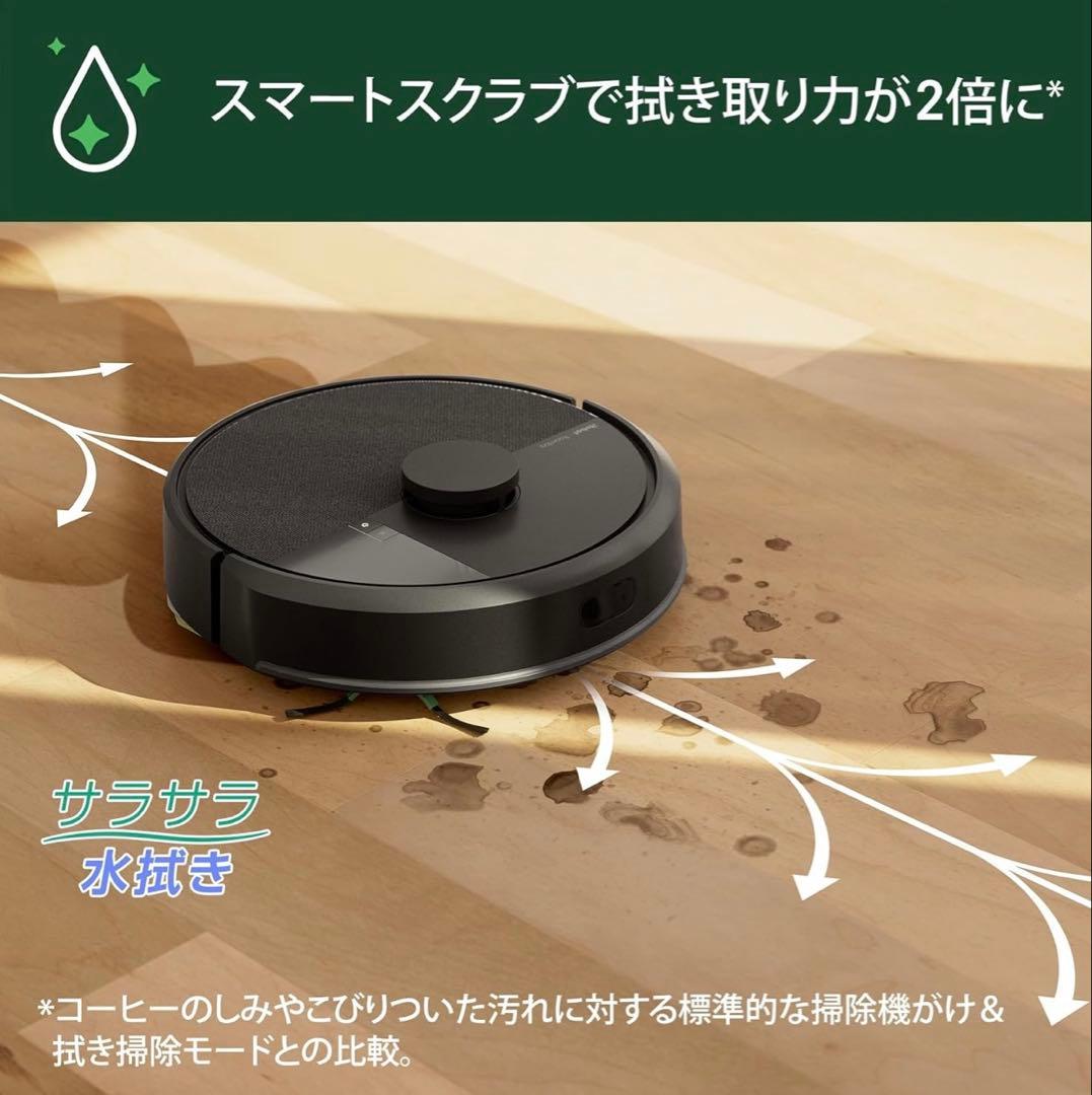 【新品未使用】Roomba 105 Combo ロボット掃除機　ブラック　保証付