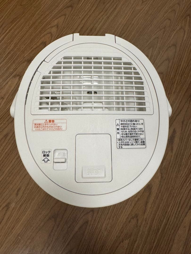 象印 EE-DC50-WA(ホワイト) スチーム式加湿器 2021年モデル