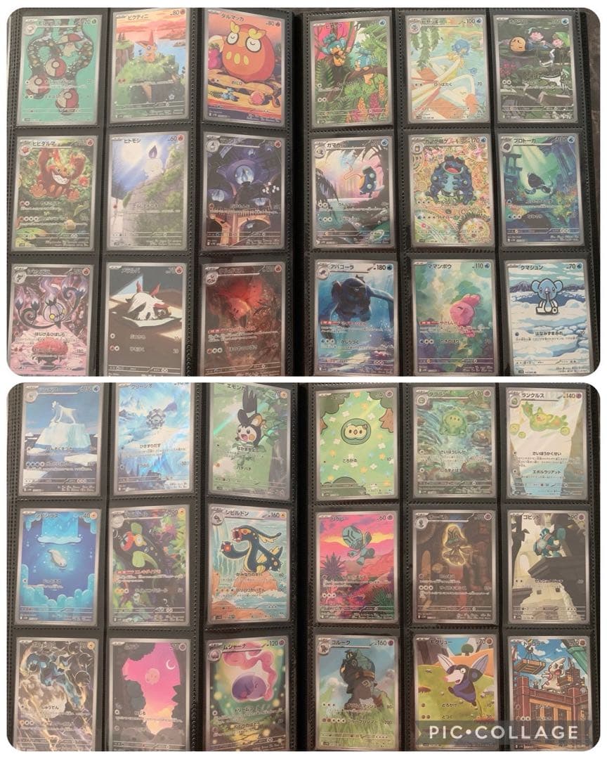 と*げ様 VSTARユニバース〜メガドリーム ARフルコンプ プロモ等多数 引退