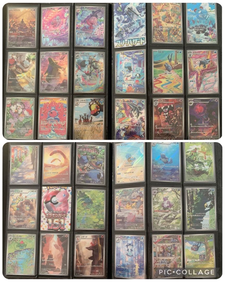 と*げ様 VSTARユニバース〜メガドリーム ARフルコンプ プロモ等多数 引退