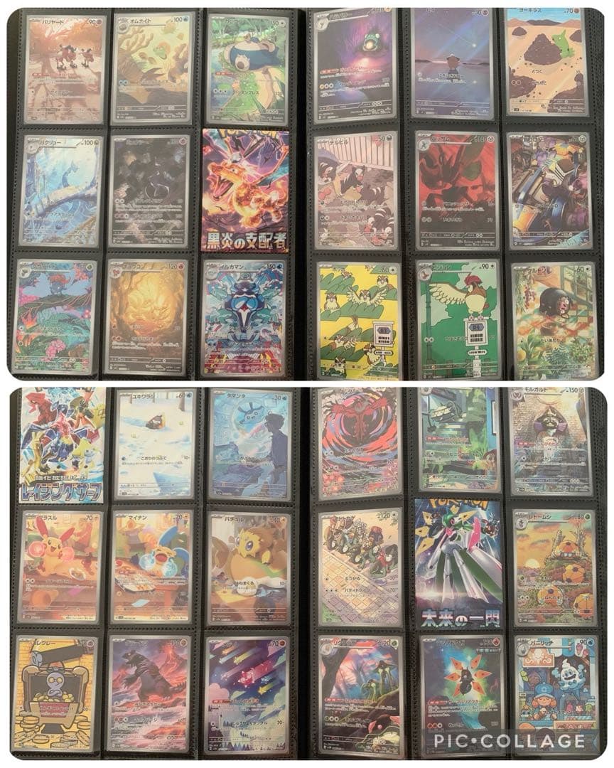 と*げ様 VSTARユニバース〜メガドリーム ARフルコンプ プロモ等多数 引退