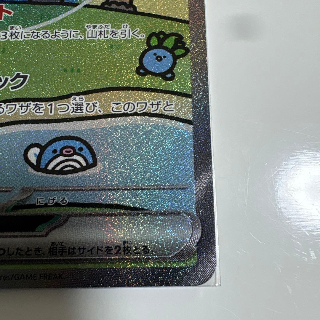 ポケモンカード　ミュウex sar