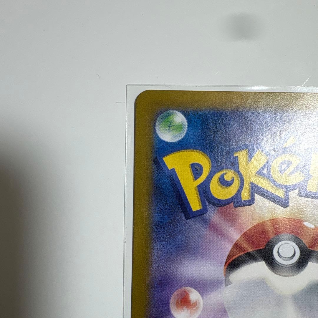 ポケモンカード　ミュウex sar