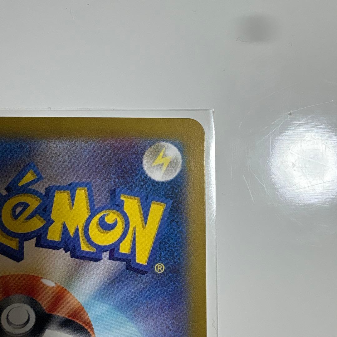 ポケモンカード　ミュウex sar