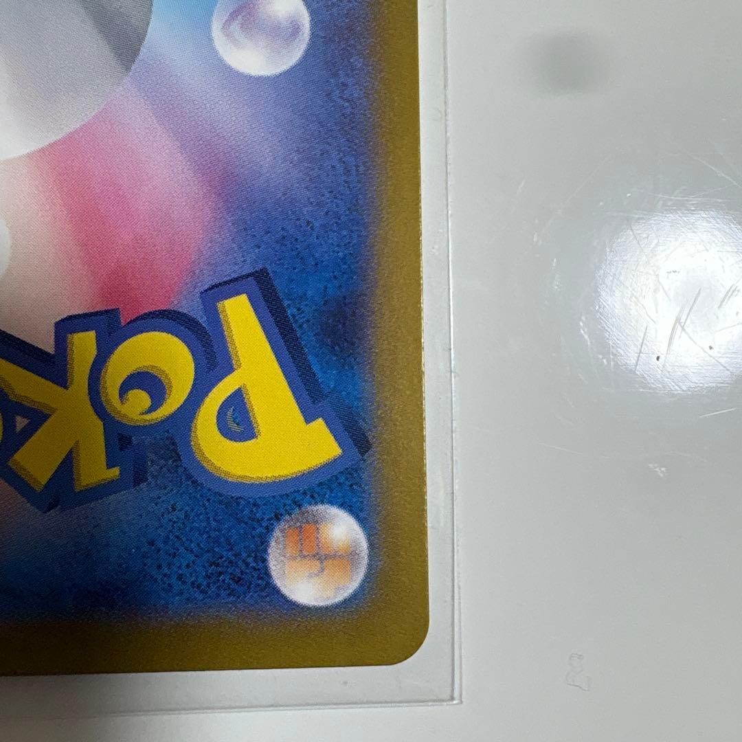 ポケモンカード　ミュウex sar
