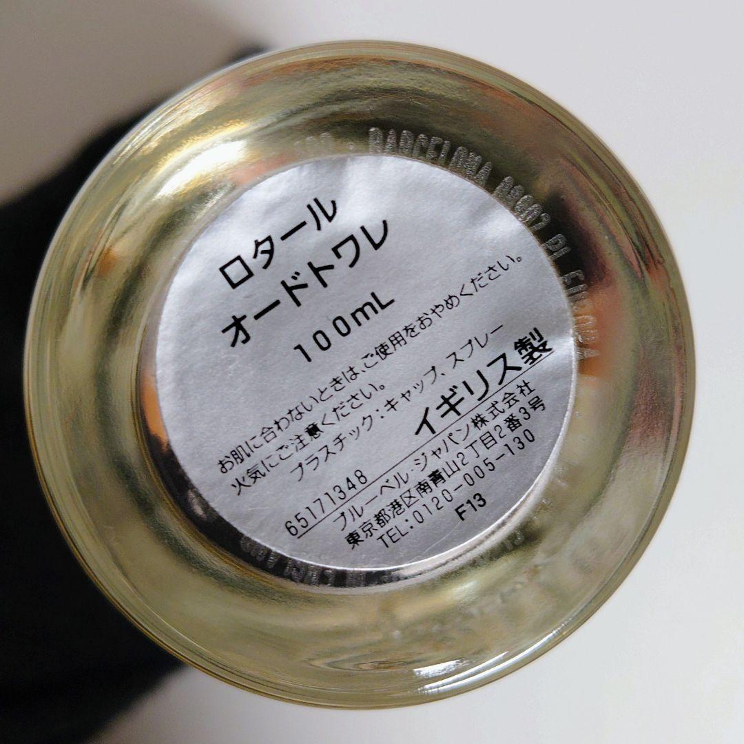 ペンハリガン　ロタール