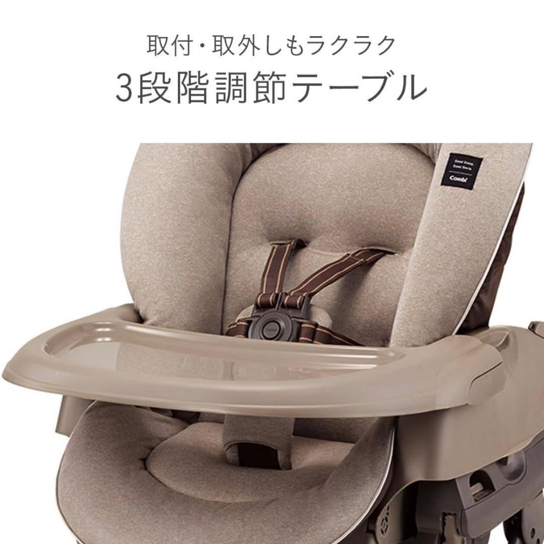 電動　コンビ ホワイトレーベル ネムリラ AUTO SWING BEDi