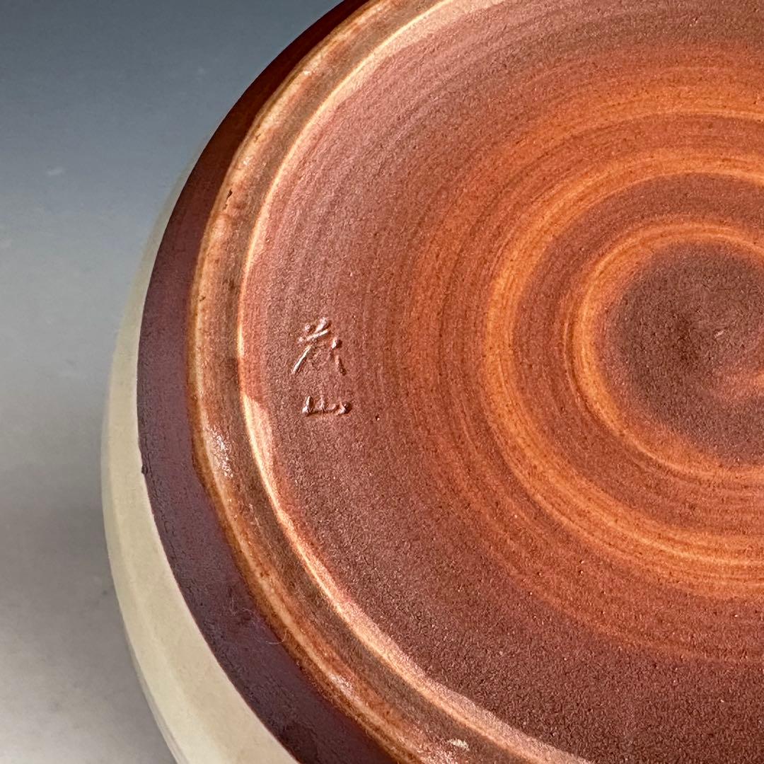 茶道具　御深井焼　水指　加藤藤山　共箱　おふけ　一重口　茶会　棚　稽古