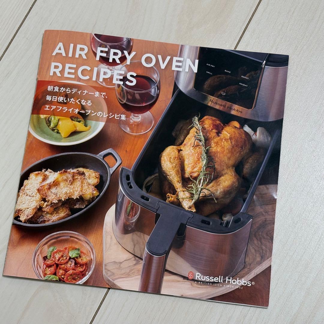 ラッセルホブス エアフライオーブン 1420JP 容量3L