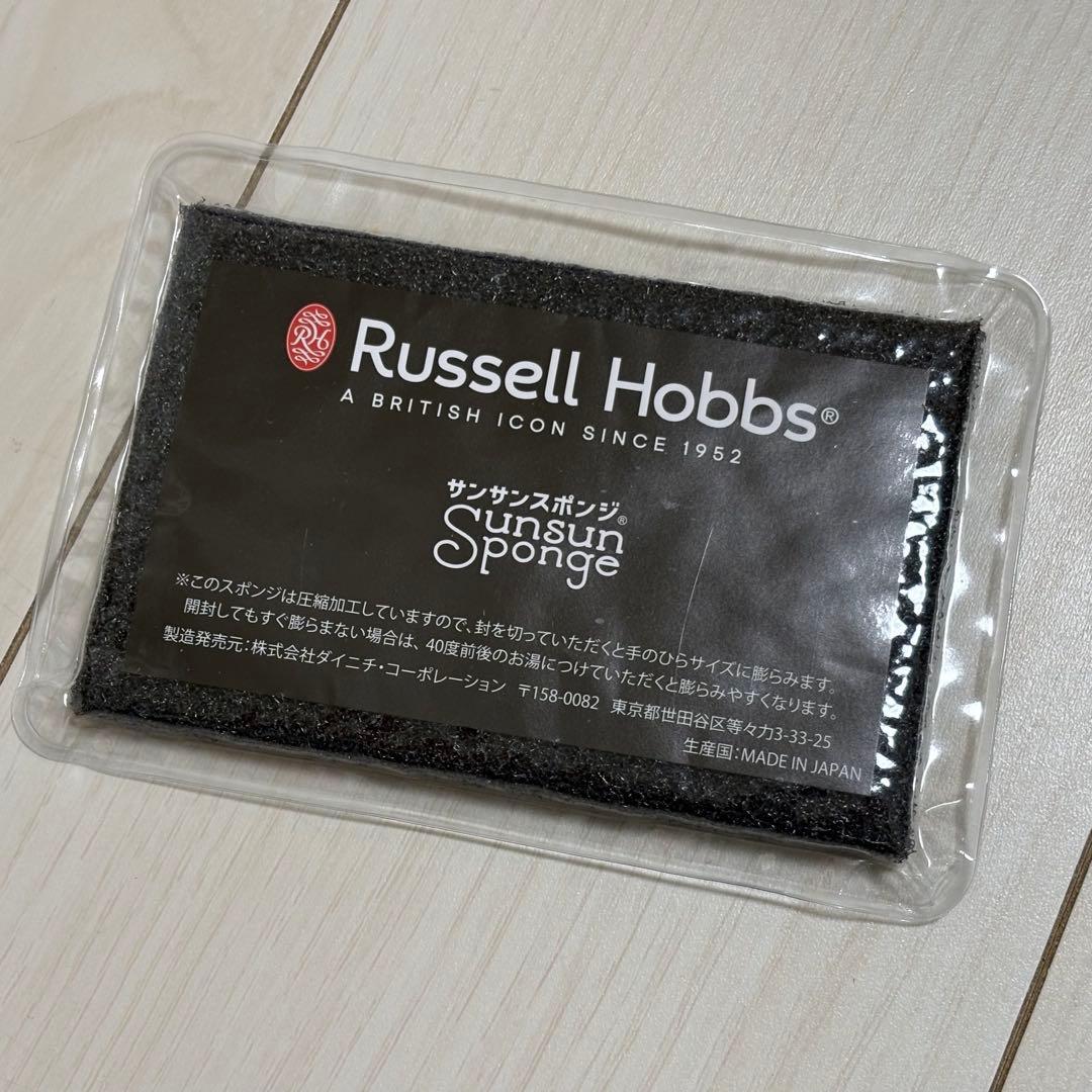 ラッセルホブス エアフライオーブン 1420JP 容量3L