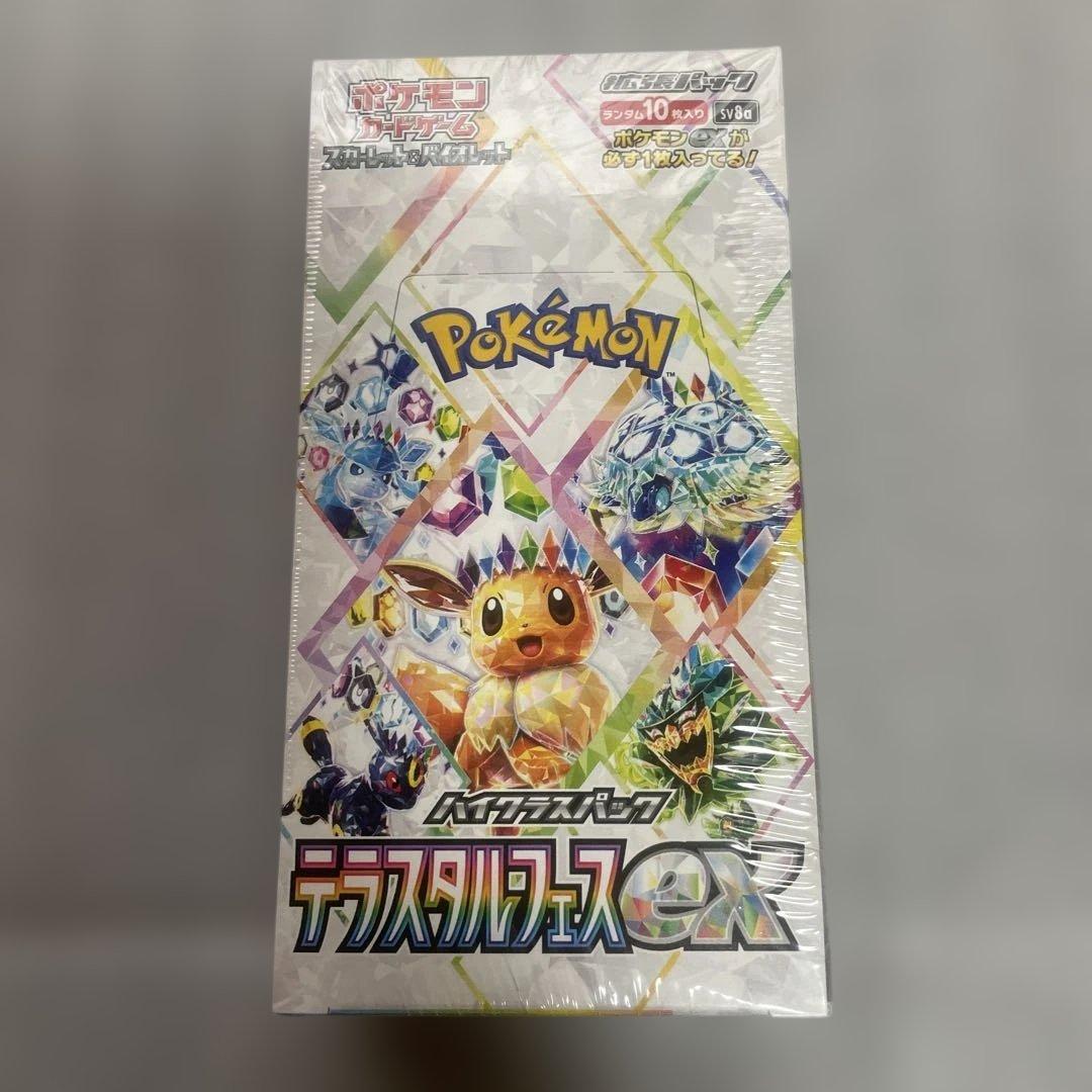 ポケモンカードテラスタルフェスex BOX