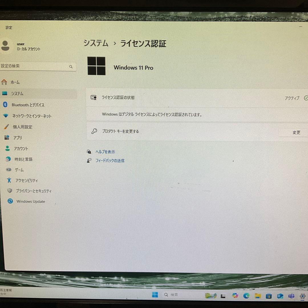 Corei7/デスクトップパソコン/‎EndeavorMR4800E/ジャンク