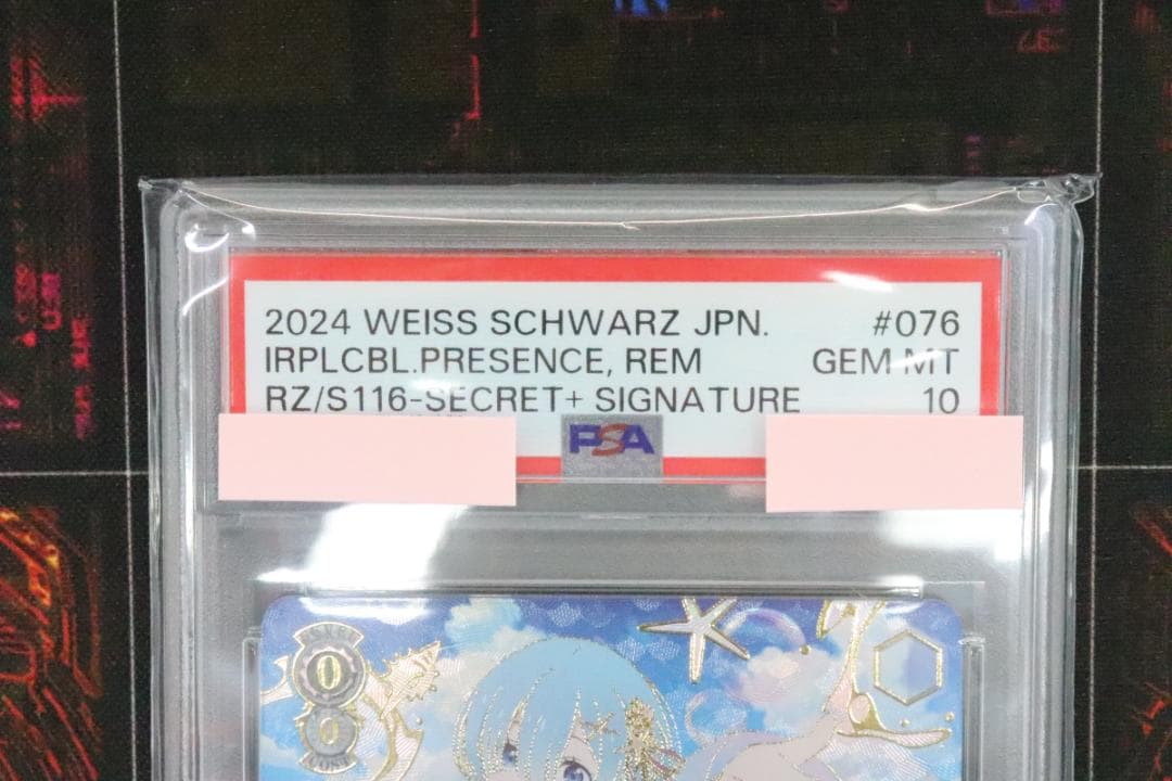 ヴァイス かけがえのない存在レム SEC+ PSA10 44-JD0909-01