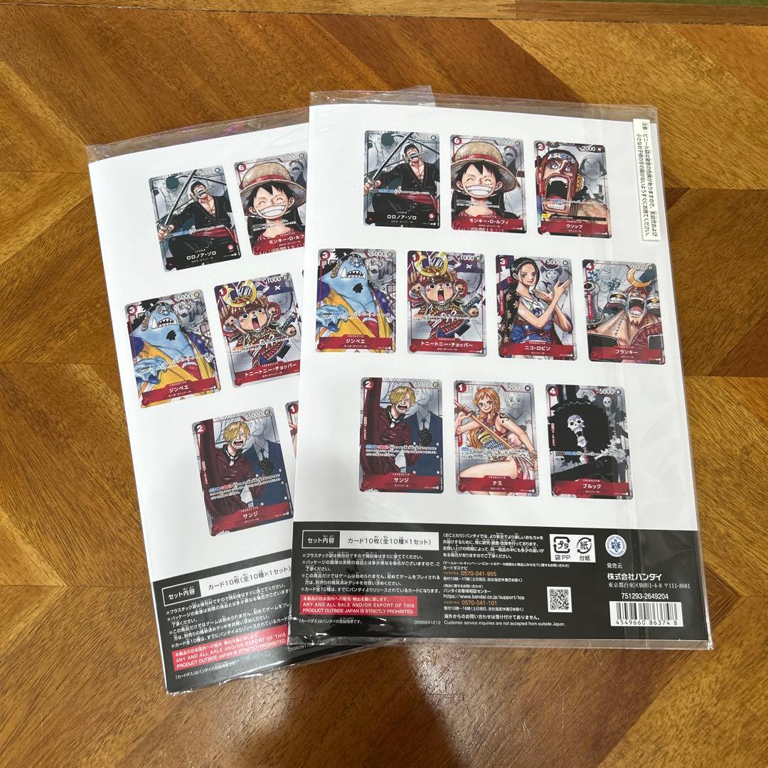 【新品未開封】ワンピースカード　プレミアムカードコレクション25周年×2セット
