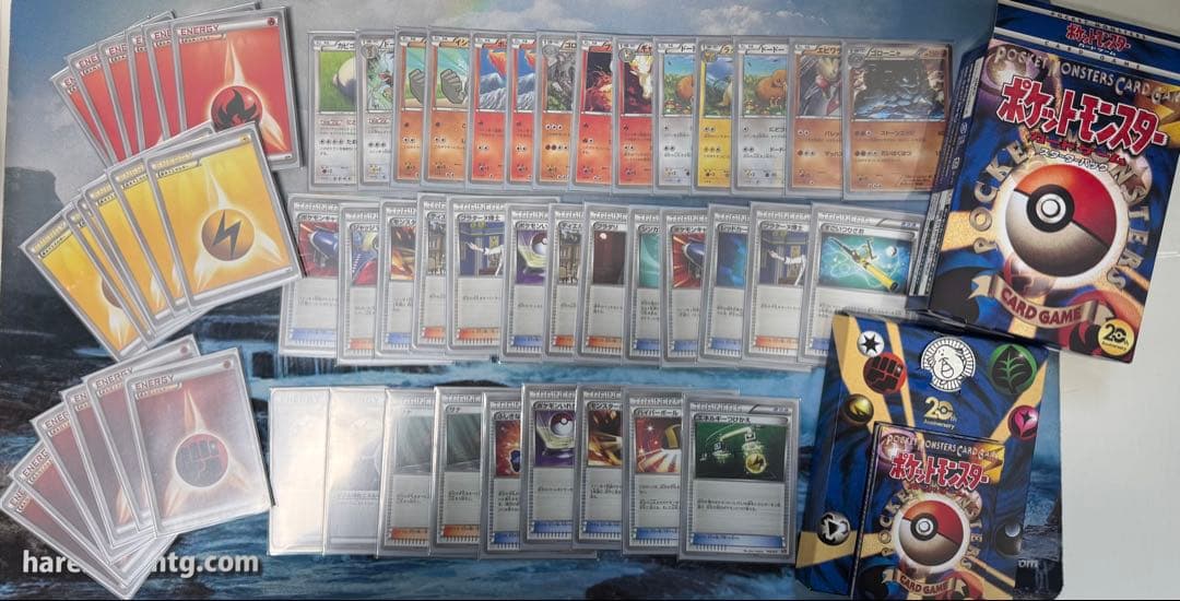 ポケモンカード　20th カード色々