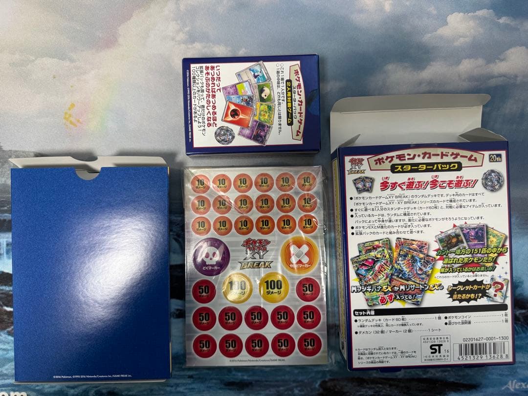 ポケモンカード　20th カード色々