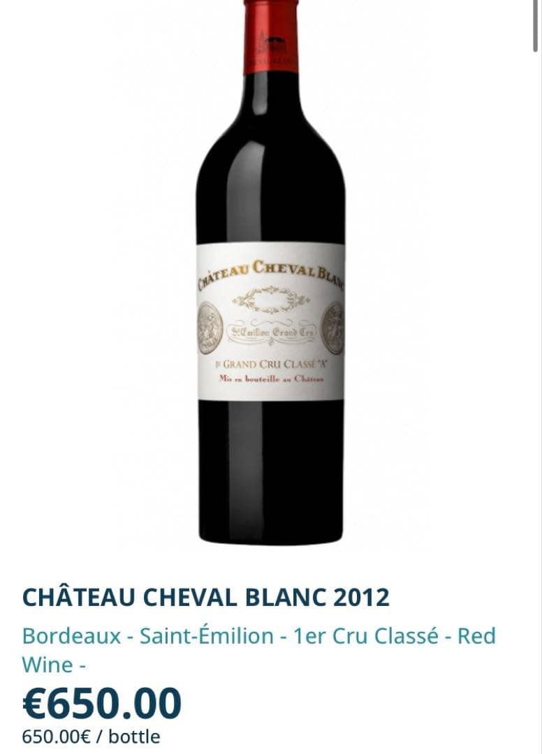 【値下げ】シャトー・シュヴァル・ブラン 2012