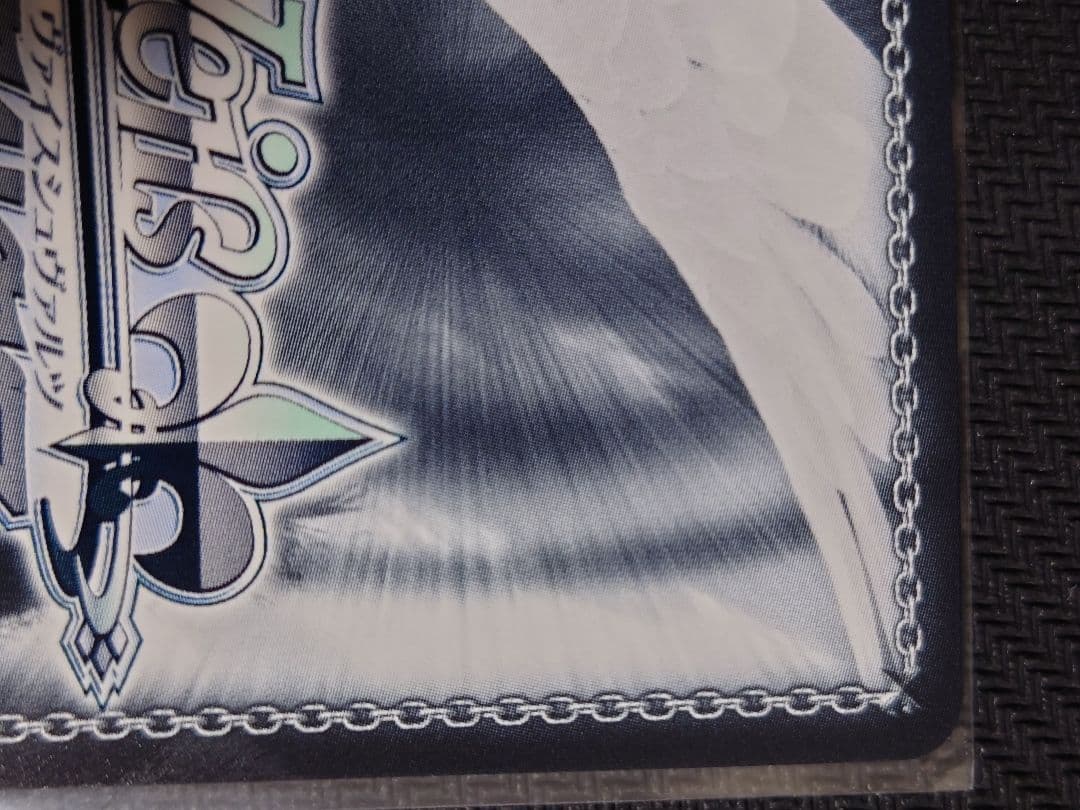 ヴィットリオ・ヴェネト sp ヴァイスシュバルツ　s102-083 箔押しサイン