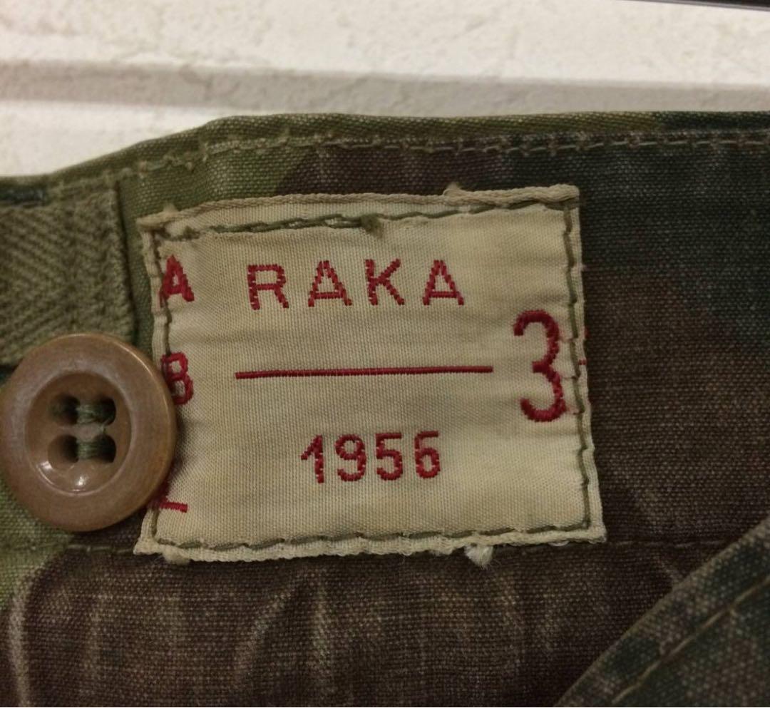 ビンテージ　50s　ミリタリー　ベルギー軍　ブラッシュスクロールカモ　パンツ