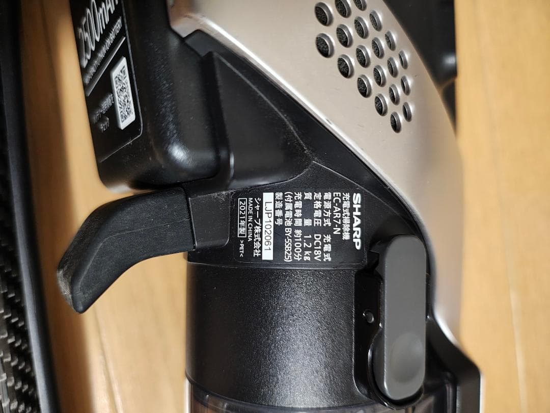 シャープ★EC-AR7-N★2021年製★バッテリーの状態良好★7