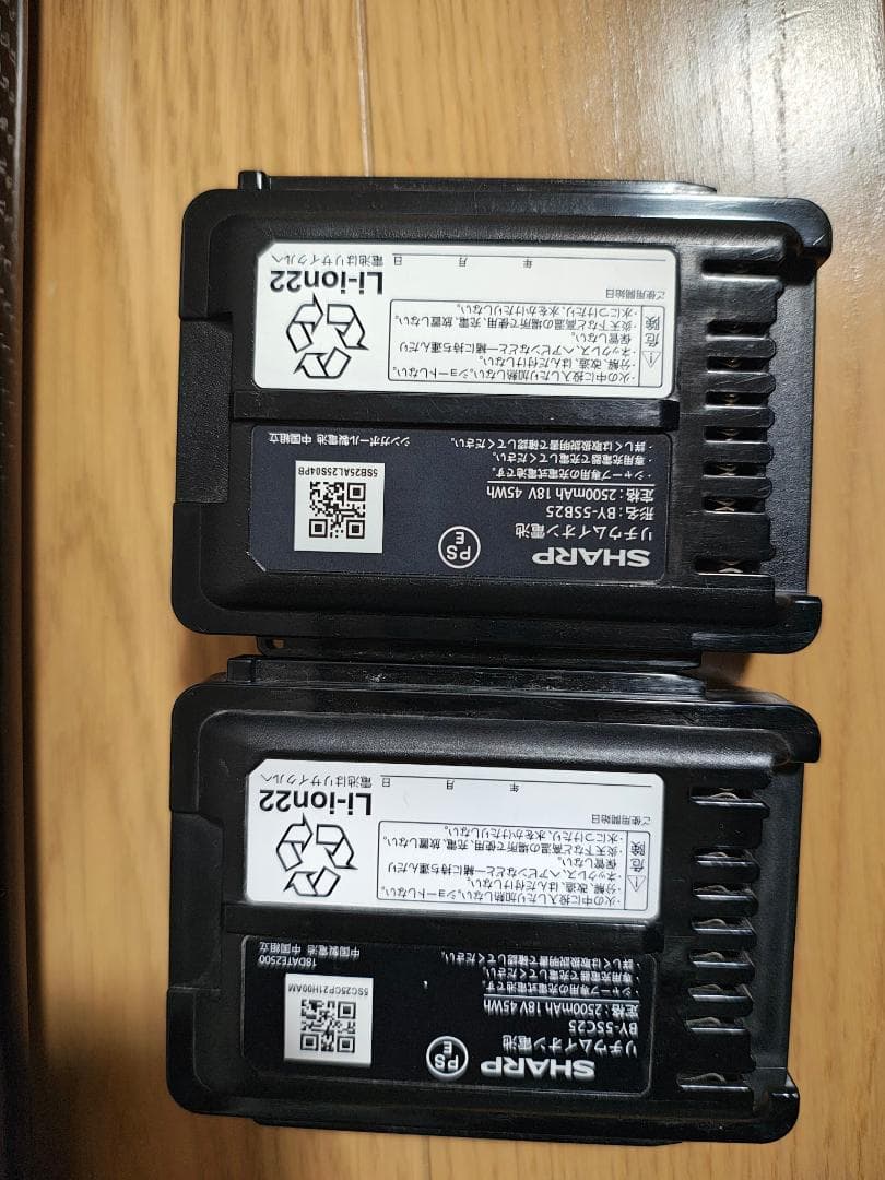 シャープ★EC-AR7-N★2021年製★バッテリーの状態良好★7