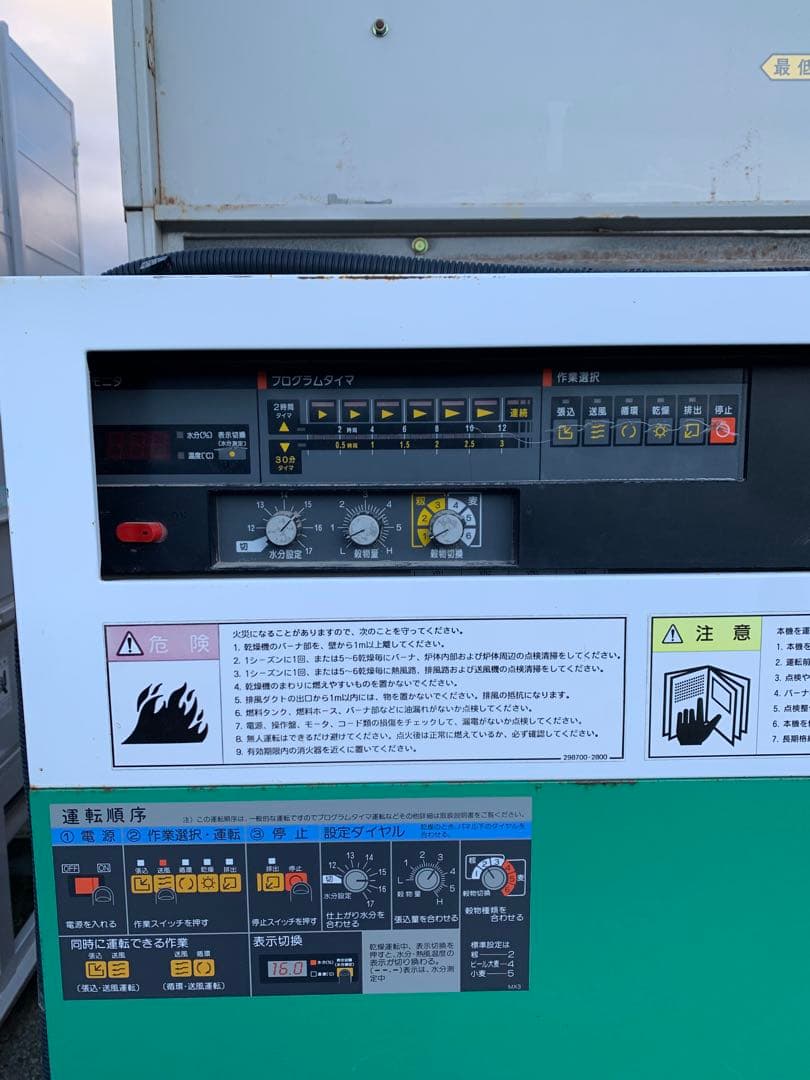 不動　山本　NCD-30AX