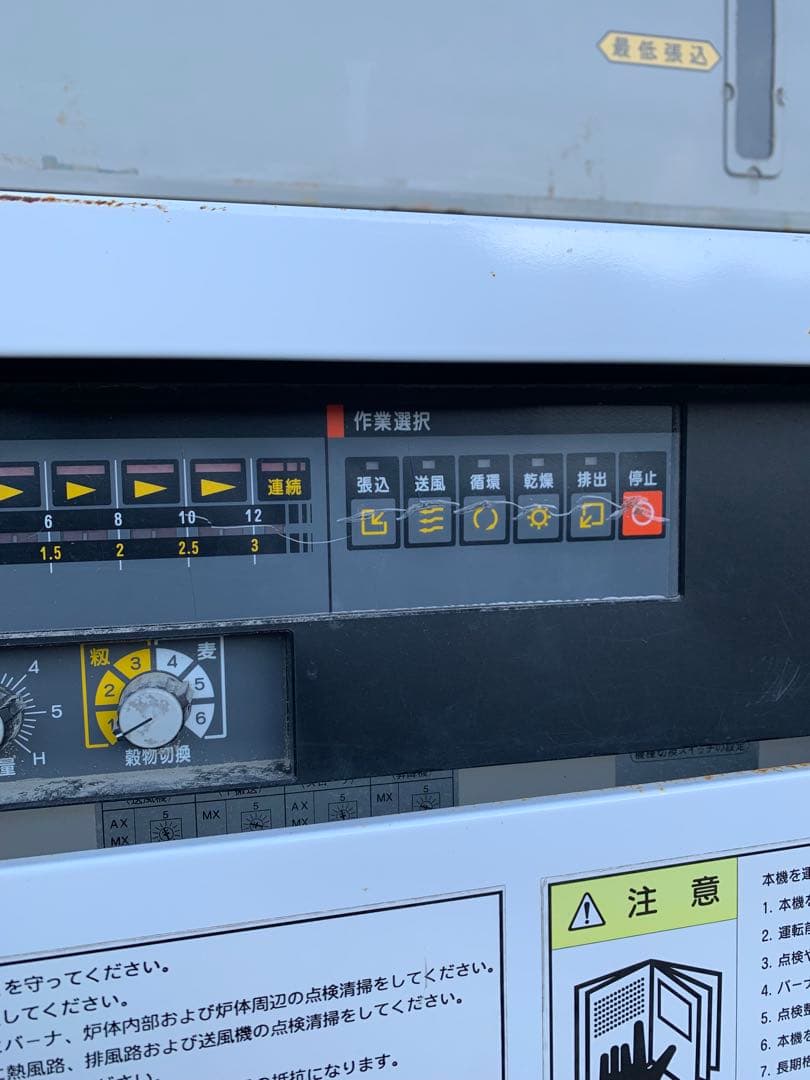 不動　山本　NCD-30AX