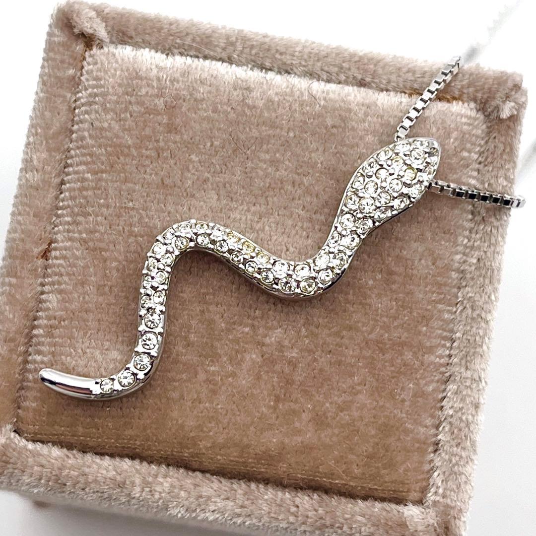 ⭐️SALE⭐スワロフスキー　ネックレス　蛇モチーフ　パヴェ　クリスタル　シルバー