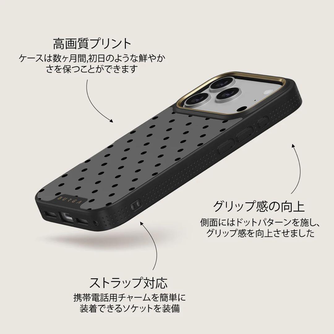 【BURGA】iPhone17Pro ケース　& リングホルダー
