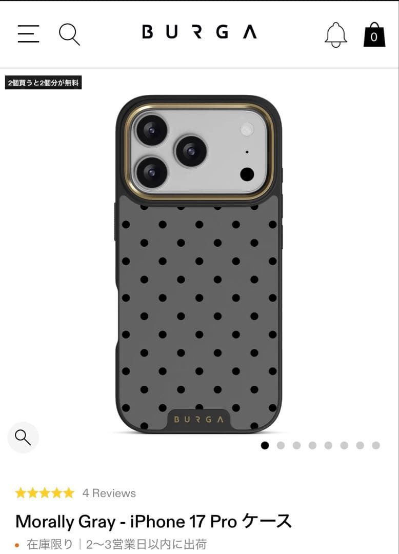 【BURGA】iPhone17Pro ケース　& リングホルダー