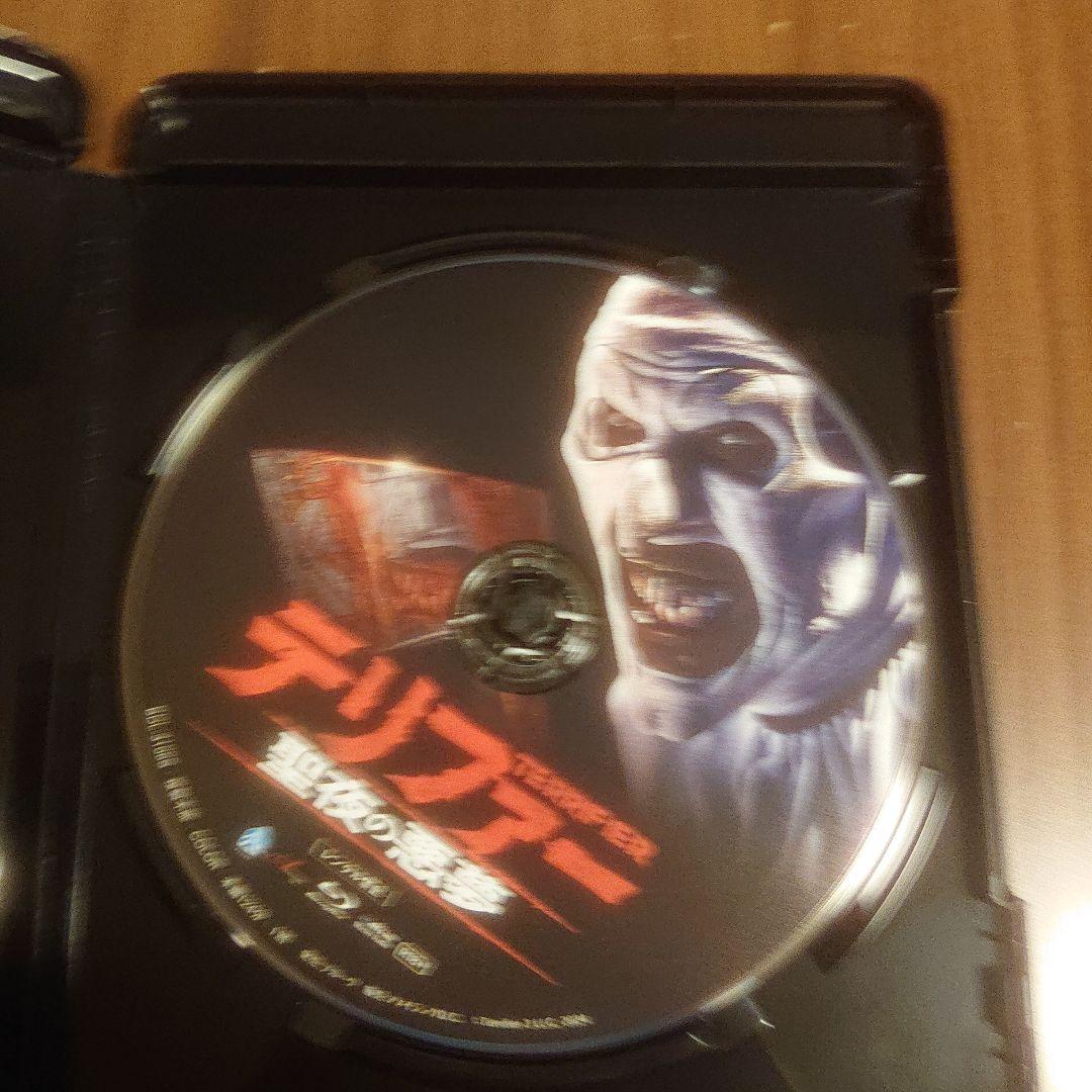 テリファー 3&0〈初回生産限定・2枚組〉