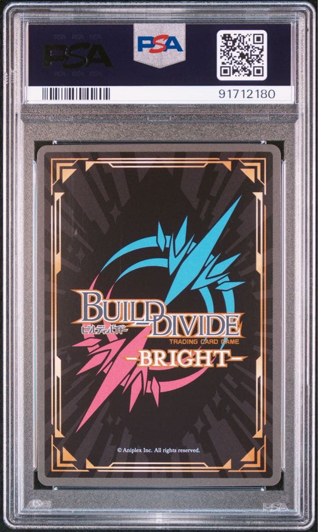 ビルディバイド 吸血鬼のなれの果て 忍野忍 SC【PSA10】