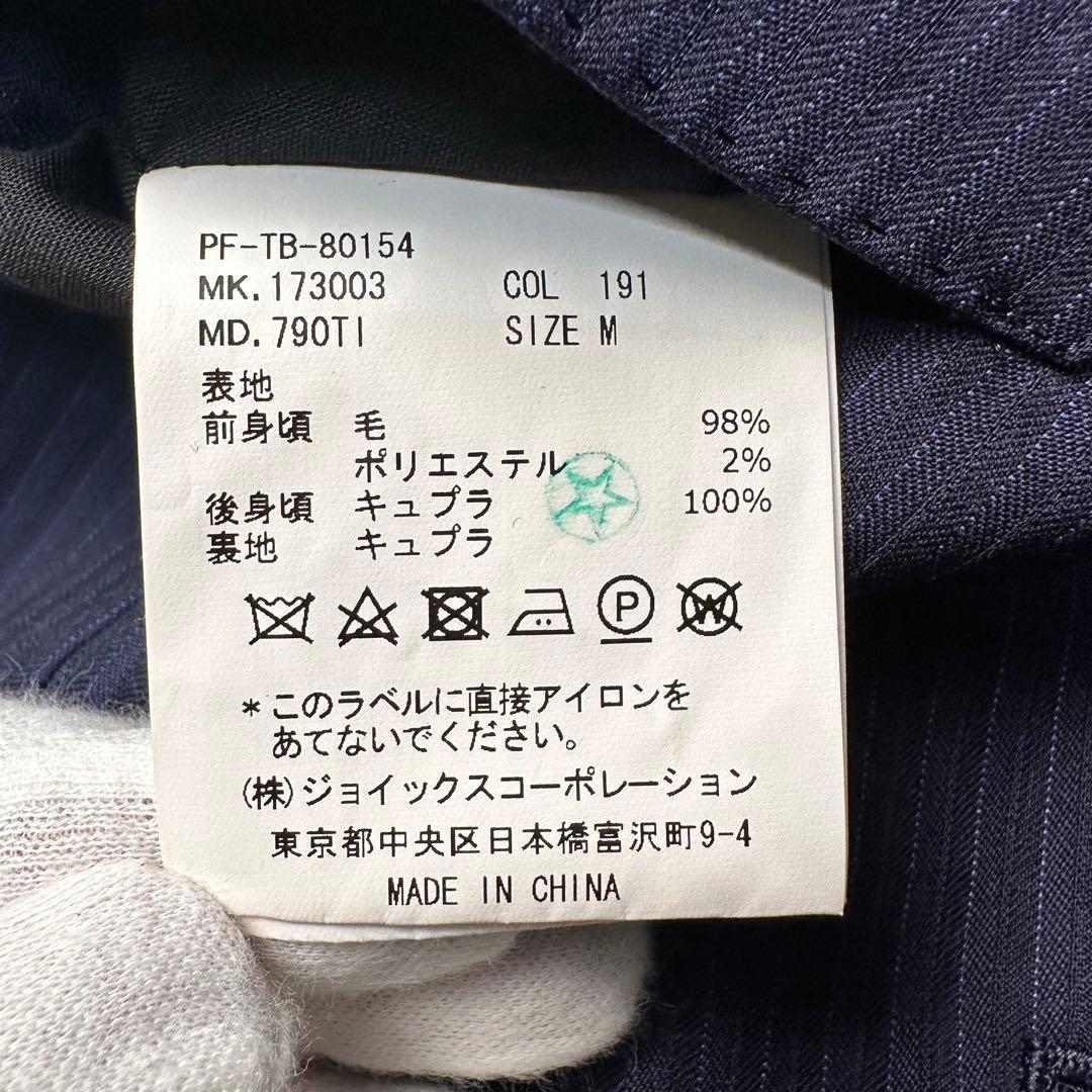 現行 未使用級 ポールスミス 3ピース ネイビー ストライプ M