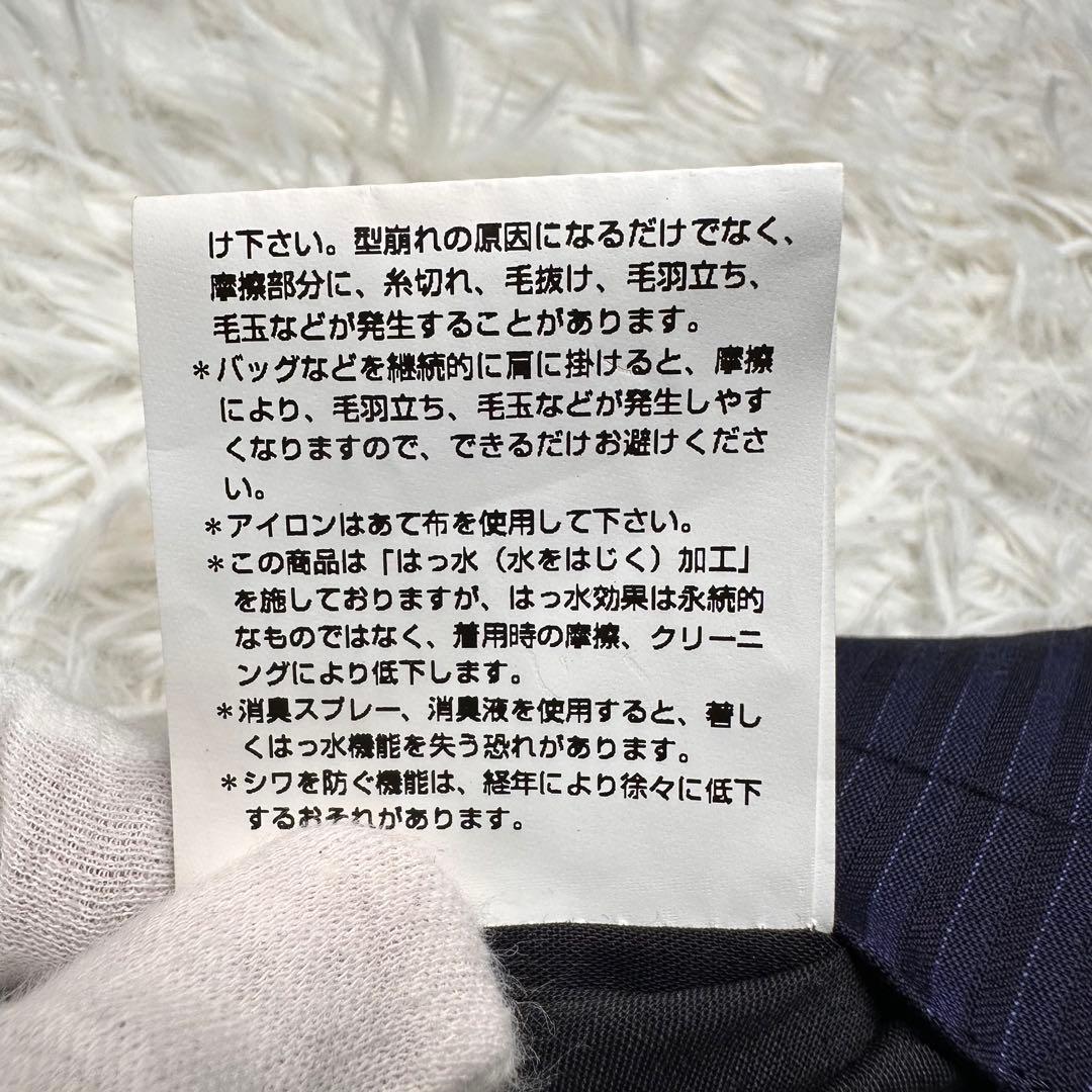 現行 未使用級 ポールスミス 3ピース ネイビー ストライプ M